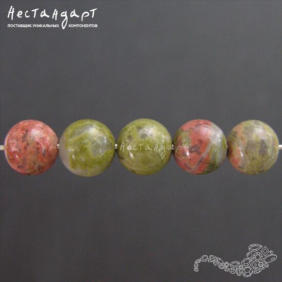 Унакит натуральный круглый 8 мм (уп.10 шт.), изображение 3