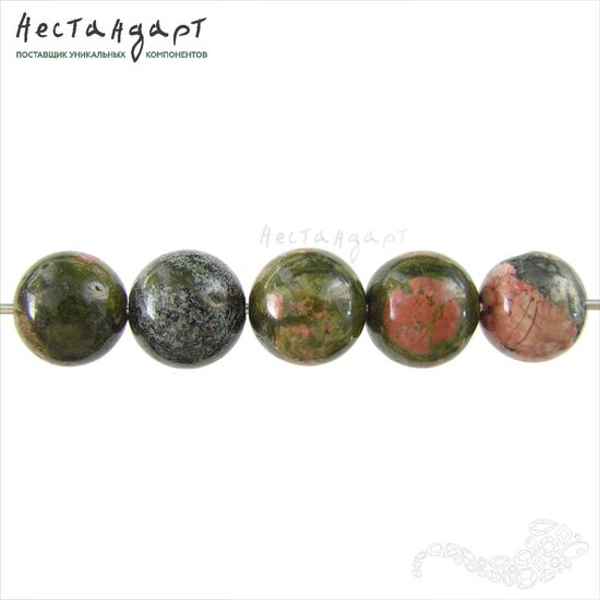 Унакит натуральный круглый 8 мм (уп.10 шт.), изображение 4