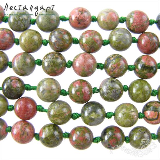 Унакит натуральный круглый 8 мм (уп.10 шт.), изображение 5