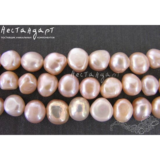 Жемчуг натуральный розово-персиковый Nugget 9-11 мм (уп.10 шт.)