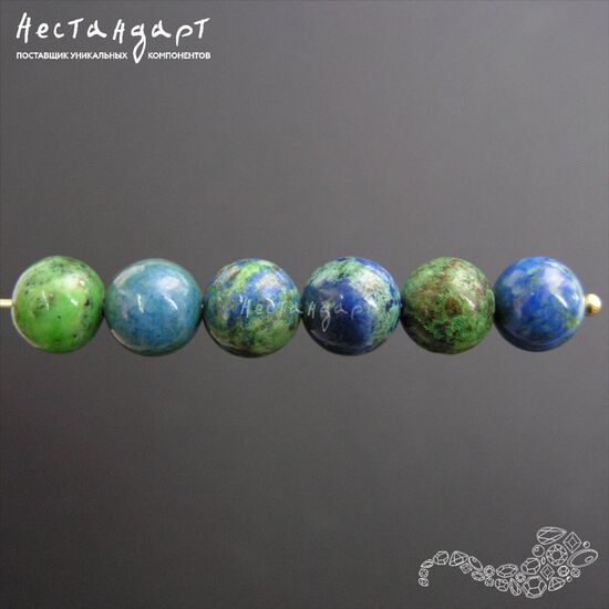 Азурит (азуро-малахит) натуральный гладкий 10 мм (уп. 6 шт.)