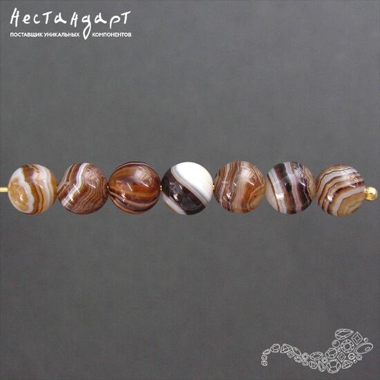 Агат натуральный черный гладкий 8 мм (уп.10 шт.), изображение 2