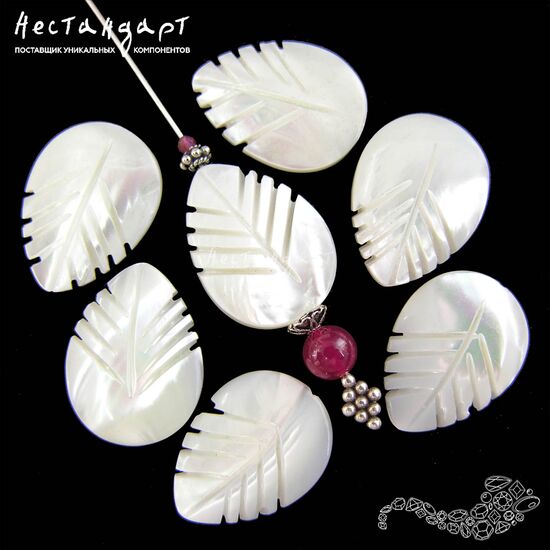 Перламутр натуральный резной Leaf White 15х20 мм