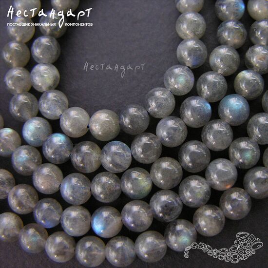 Лабрадор натуральный 6 мм (уп.10 шт.)