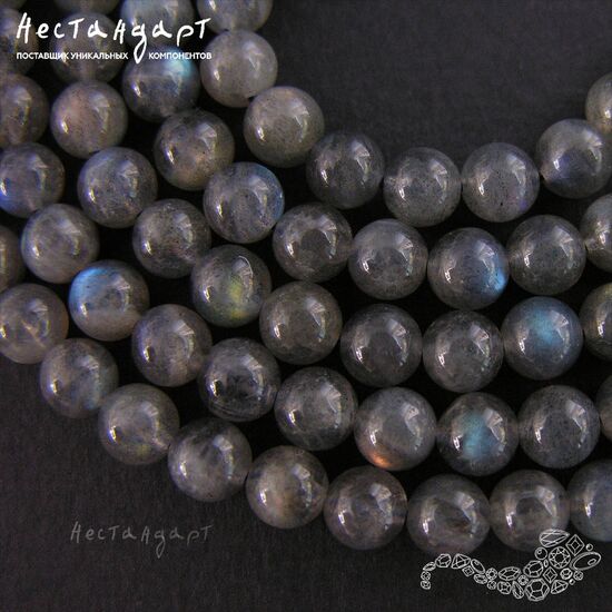 Лабрадор натуральный 6 мм (уп.10 шт.), изображение 3