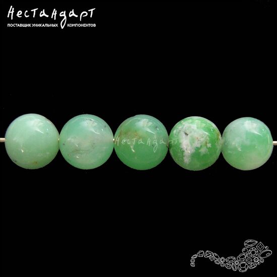 Хризопраз натуральный 10,5 мм