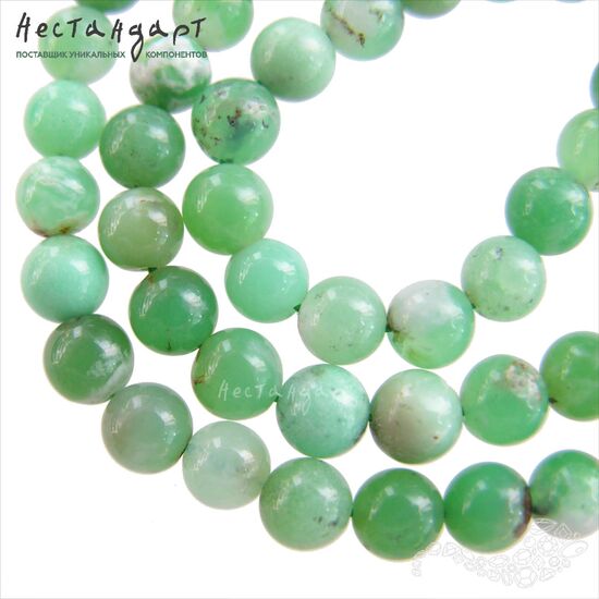 Хризопраз натуральный 7 мм