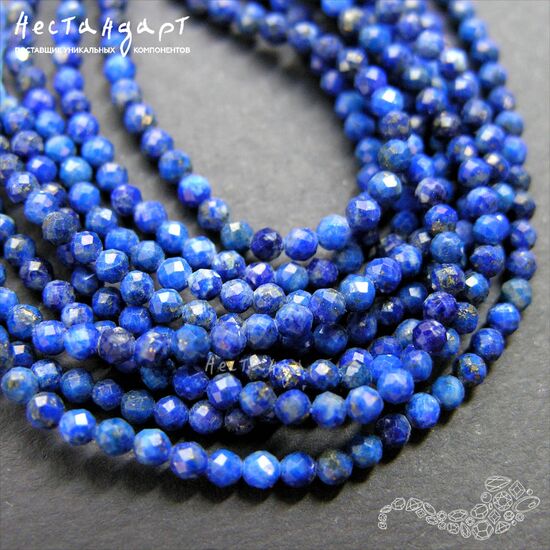 Лазурит натуральный с ювелирной огранкой 2,5 мм (нить 10 см), изображение 2
