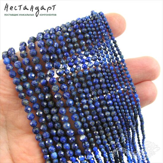 Лазурит натуральный с ювелирной огранкой 2,5 мм (нить 10 см), изображение 3