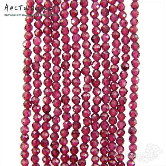 Гранат натуральный с ювелирной огранкой 2,5 мм (нить 19,5 см), изображение 5