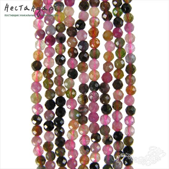 Турмалин натуральный Multicolor с огранкой 2,5 мм (нить 19 см)