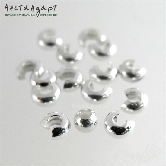 Маскировочные (обжимные) бусины Silver Plated 5 мм (уп. 10 шт.)