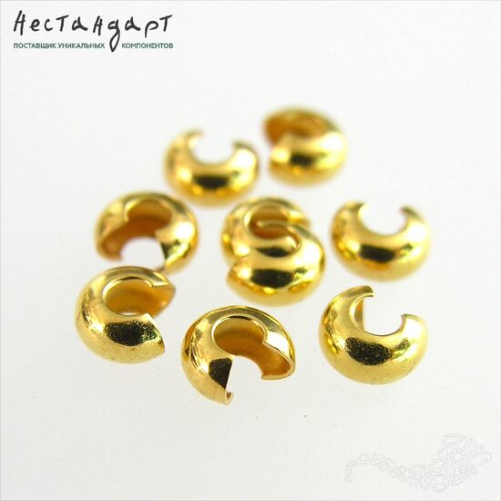 Маскировочные (обжимные) бусины Gold Plated 5 мм (уп. 9 шт.)