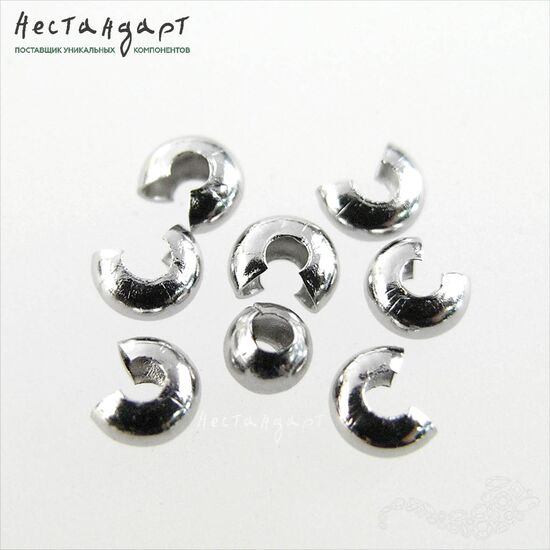 Маскировочные (обжимные) бусины Rhodium Plated 4 мм (уп. 10 шт.)