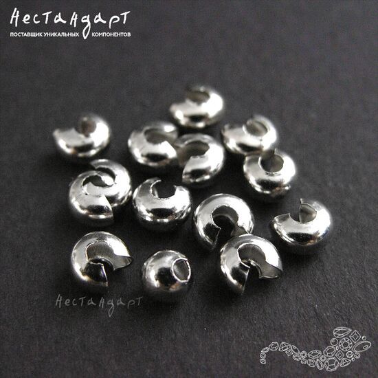 Маскировочные (обжимные) бусины Rhodium Plated 5 мм (уп. 9 шт)