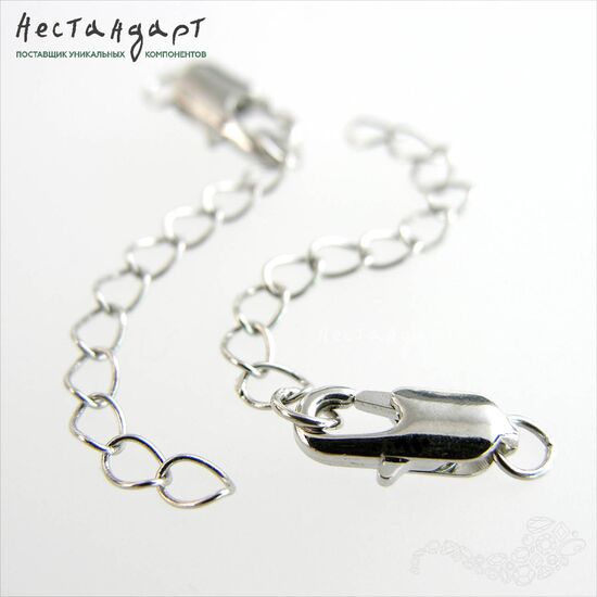 Замок-лобстер с удлиняющей цепочкой