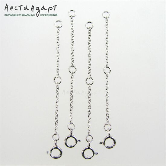 Замок шпрингельный с удлиняющей цепочкой Sterling Silver Rhodium Plated 50 мм