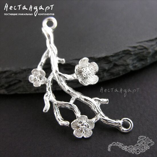 Коннектор Blossom Branch Silver Plated 46 мм