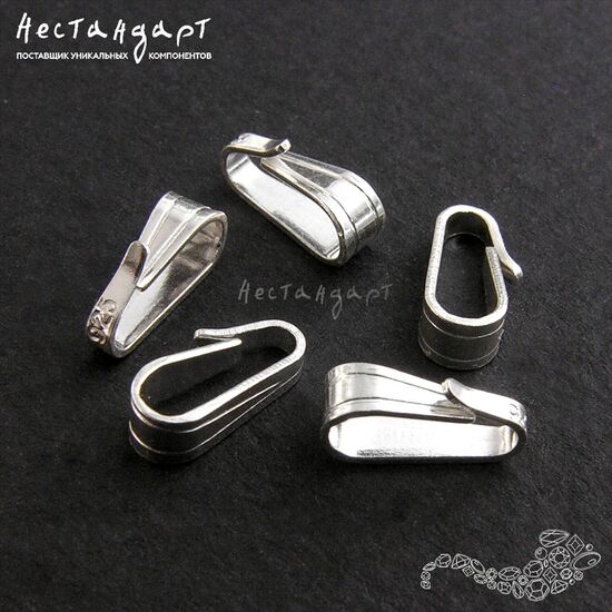 Бейл-держатель для кулона Clip Sterling Silver (11 мм), Размер: 11 мм