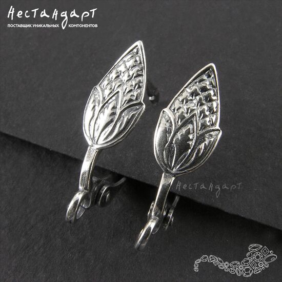 Швензы Cone Silver Plated 21х6 мм (пара)