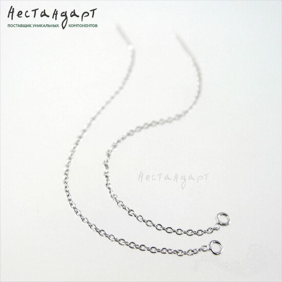 Швензы-протяжки Chain Sterling Silver Rhodium plated 80 мм (пара), изображение 3