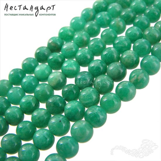 Амазонит натуральный гладкий 5 мм (уп.10 шт.)