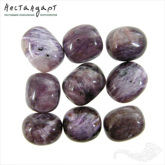 Чароит натуральный Pebble 13-15 мм