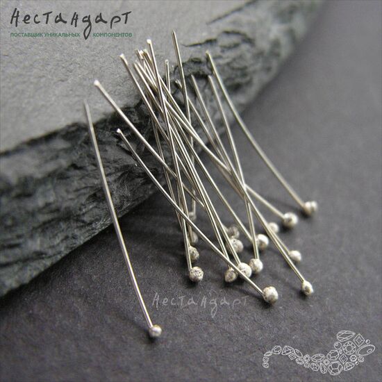 Пин с шариком Sterling Silver 15-20х0,3 мм (10 шт.), Упаковка: 10 шт.