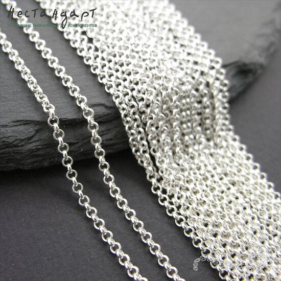 Цепочка Rolo Chain Sterling Silver 1,8 мм (уп. 10 см)