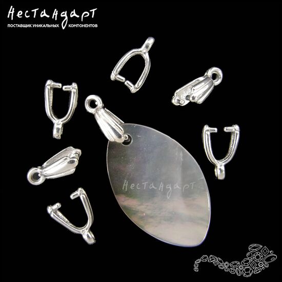 Бейл-держатель для кулона Valve Sterling Silver Rhodium Plated 10х3 мм, изображение 3