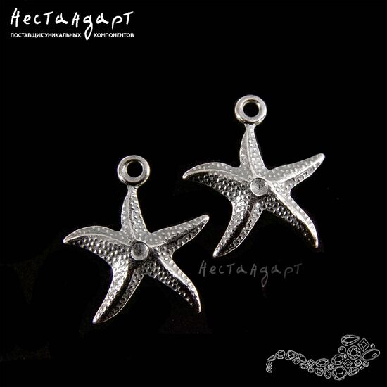 Подвеска Starfish Silver Plated 12,5х11 мм