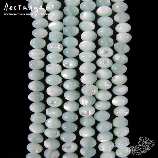 Перламутр натуральный мятный 6 мм (уп. 10 шт.)