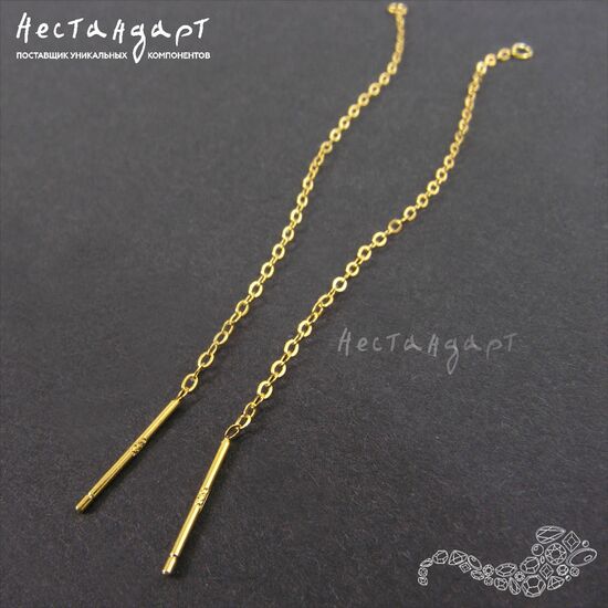 Швензы-протяжки Chain Vermeil Sterling Silver 80 мм (пара)