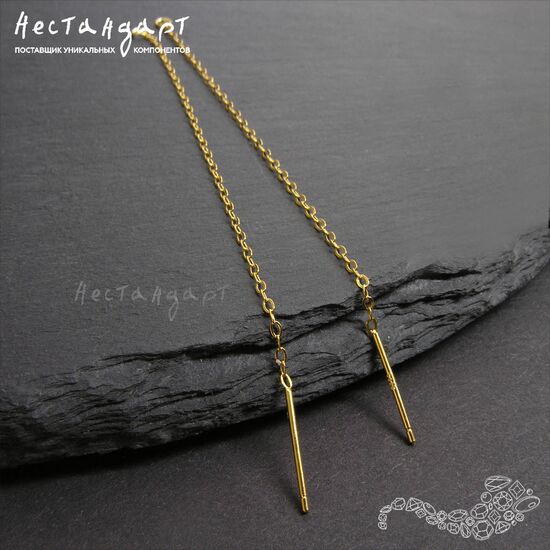 Швензы-протяжки Chain Vermeil Sterling Silver 80 мм (пара), изображение 2