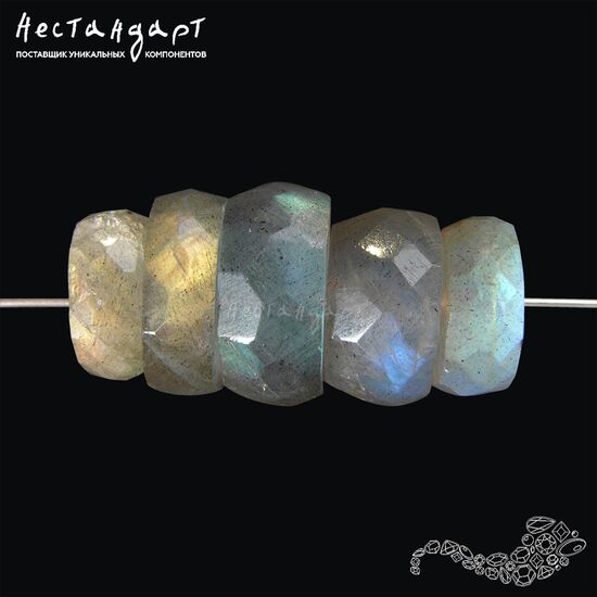 Лабрадор натуральный рондель с огранкой 6-12 мм (уп. 5 шт.)