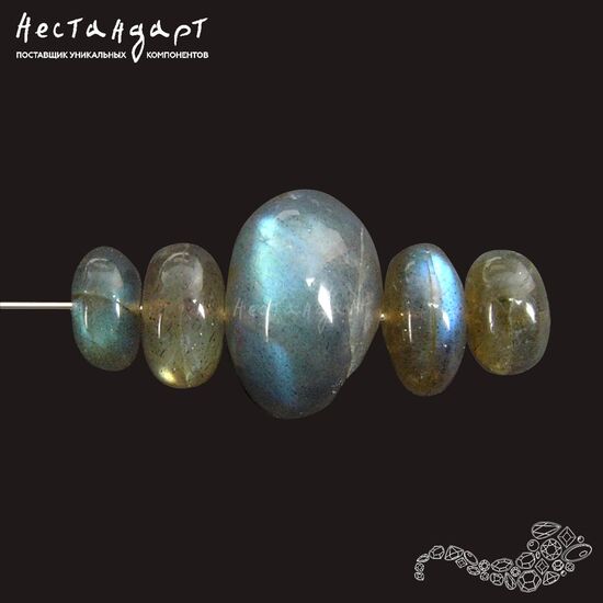 Лабрадор натуральный полированный рондель 7-14 мм (уп. 3 шт.)
