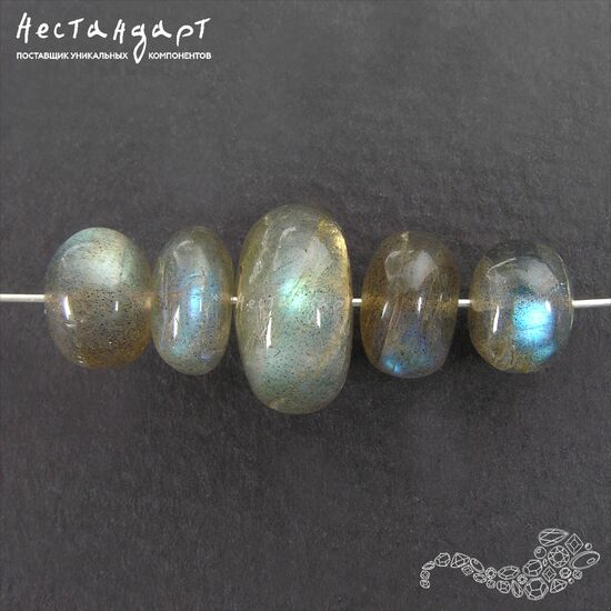 Лабрадор натуральный полированный рондель 7-14 мм (уп. 3 шт.), изображение 5