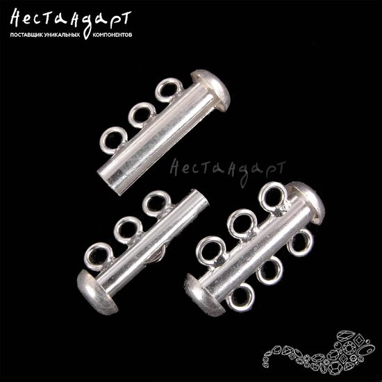 Замок-коннектор с фиксатором 3-strand Sterling Silver 20 мм