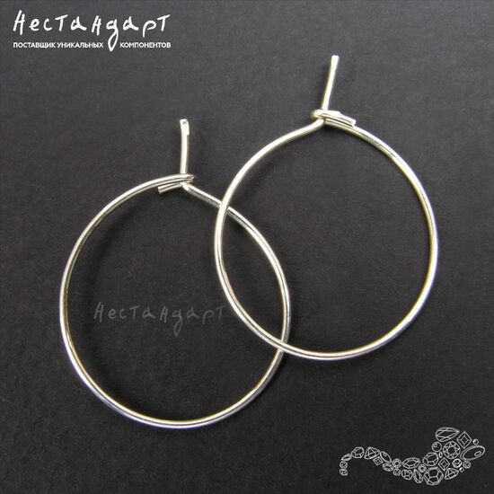 Швензы-кольца Congo Sterling Silver 20 мм (пара)