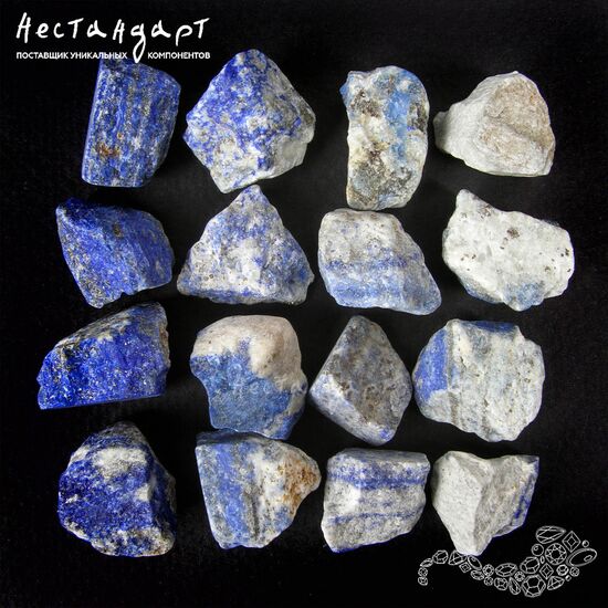 Лазурит натуральный необработанный Free Form 14-22 мм, изображение 2