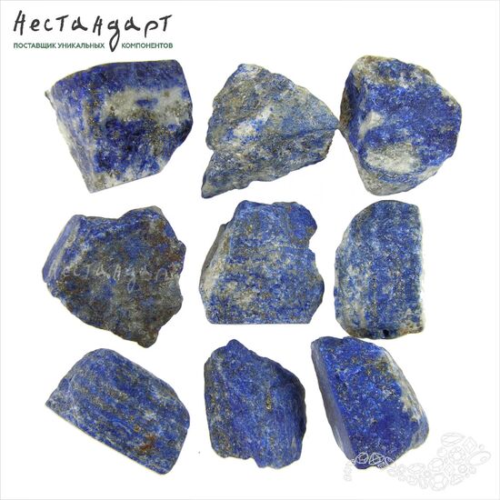 Лазурит натуральный необработанный Free Form 14-22 мм, изображение 4