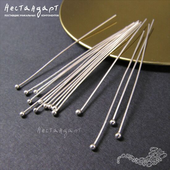 Пин с шариком Sterling Silver 45х0,5 мм
