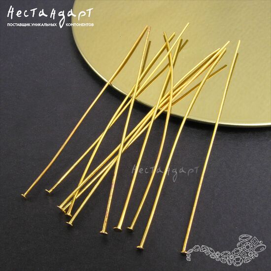 Пин с шляпкой Gold Tone 60х0,6 (уп. 30 шт.)