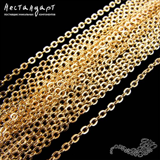 Цепочка якорная Gold 1,5 мм