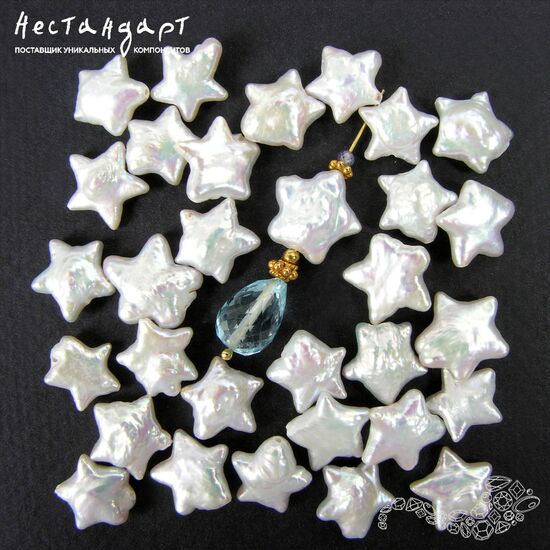 Жемчуг натуральный Baroque Star 10-12 мм
