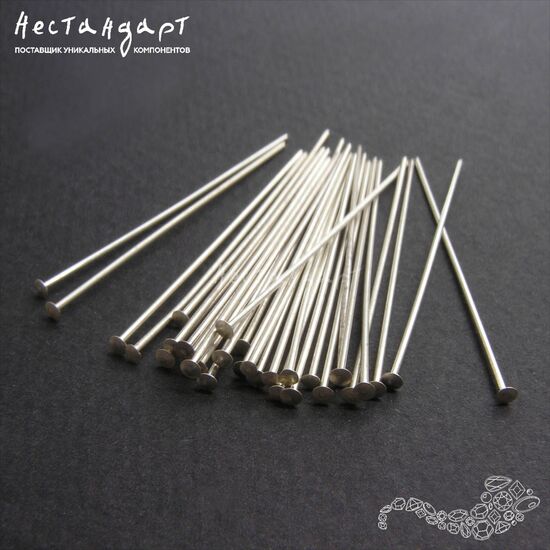 Пин со шляпкой Sterling Silver (уп. 5 шт.) (30x0,4 мм), Размер: 30x0,4 мм