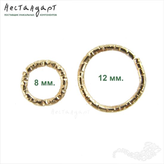 Кольцо текстурированное разъемное Steel Gold Tone (10 шт.) (12 мм), Размер: 12 мм, изображение 5