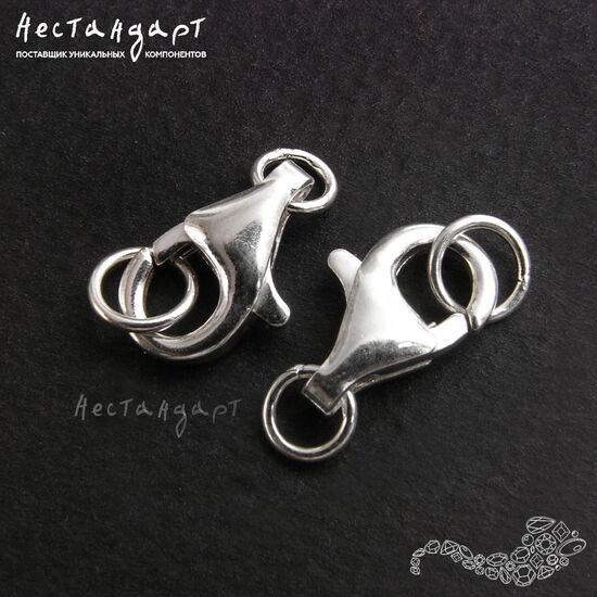 Замок-карабин Sterling Silver c кольцами (13х7 мм), Размер: 13х7 мм