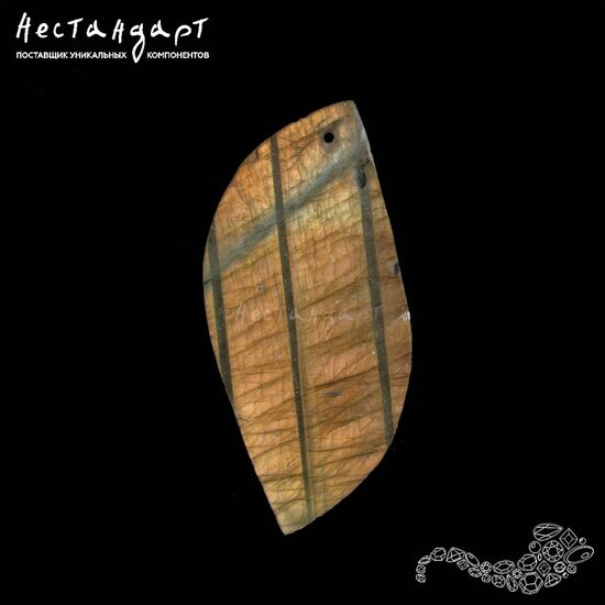 Лабрадор натуральный с отверстием Amazing Flash (45х27 мм), Размер: 45х27 мм, изображение 3