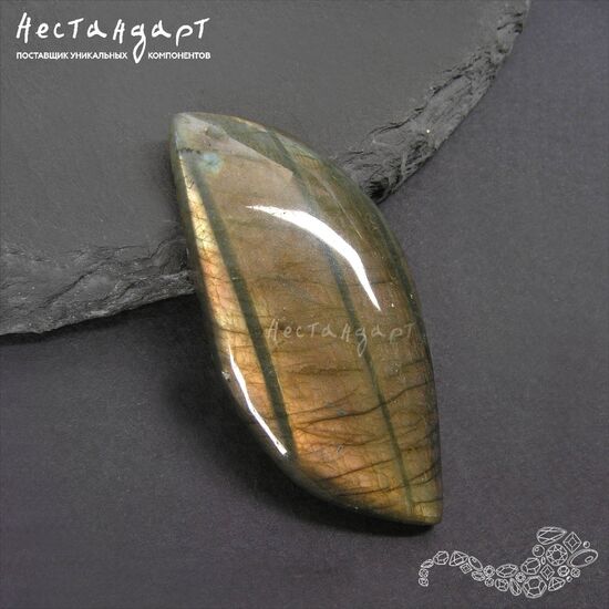 Лабрадор натуральный с отверстием Amazing Flash (45х27 мм), Размер: 45х27 мм, изображение 5